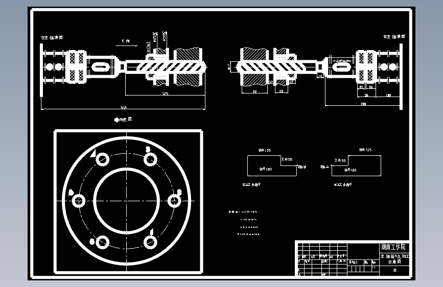 745 卧式组合机床设计（有cad图+文献翻译）