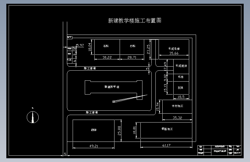 3294.6平米五层框架综合教学楼工程量计算及施工组织（含建筑结构图、平面图、进度图、网络图）