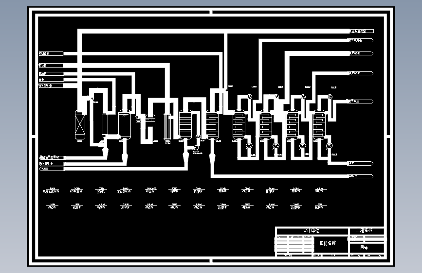 甲醇法制二氯甲烷的生产工艺设计CAD+说明书==1025118=55（ID1238476）