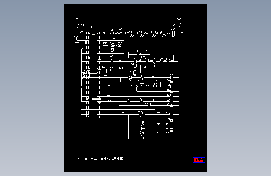 50—10T天车主起升电气原理图