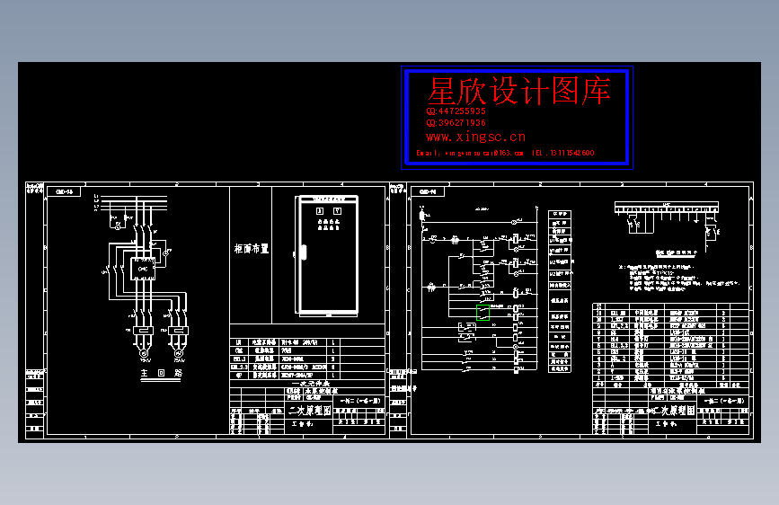 75kW水泵电气图