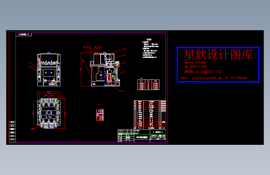 CJ20-40交流接触器总装图
