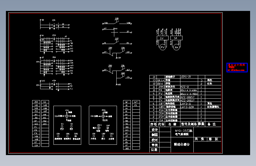 M10-25门机联动台电气原理图