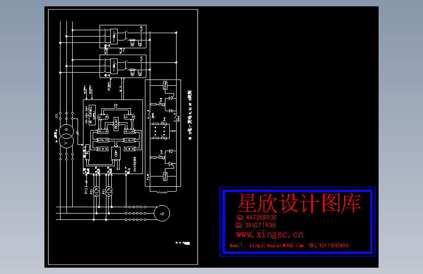 发电机励磁系统图