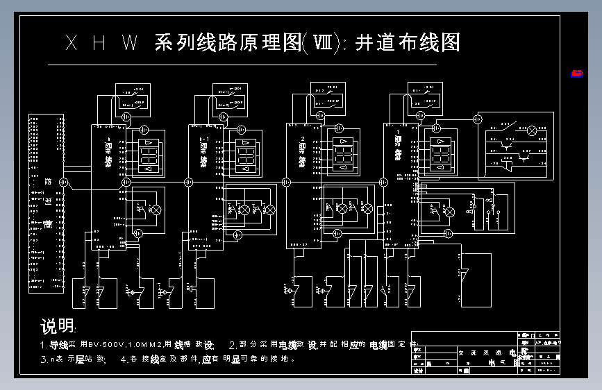 交流双速电梯电气图