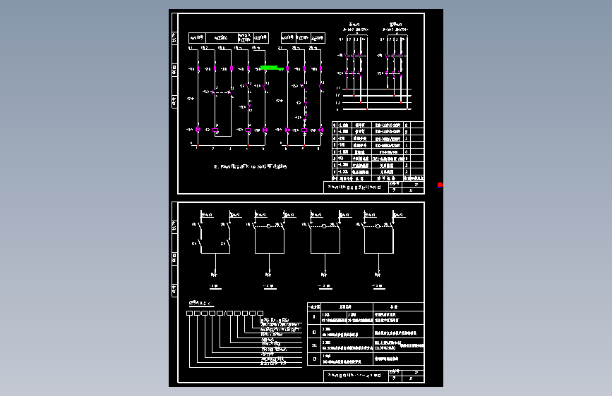 双电源自动切换图纸