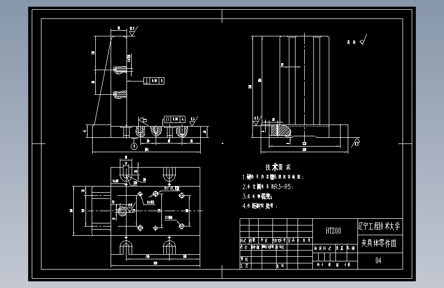 闸板零件加工工艺规程及铣环形内槽夹具设计207602==50ku