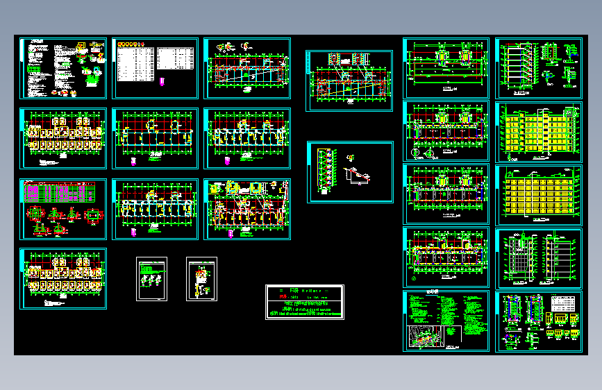 全套教学楼建筑结构施工图
