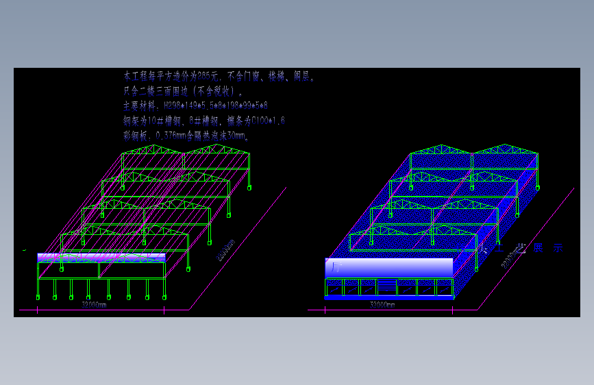 榜头光华古家具展厅钢结构CAD