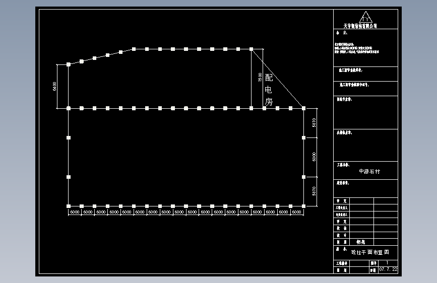 中源石材钢结构工程设计CAD