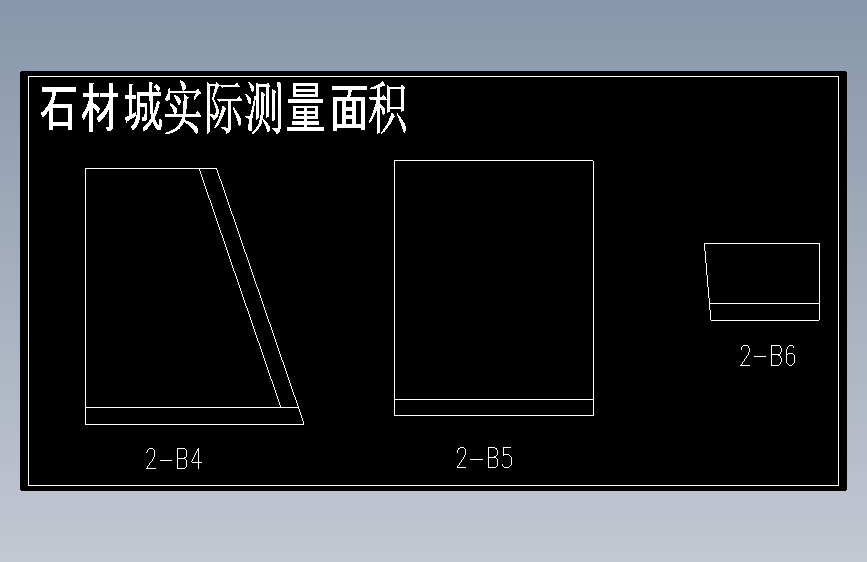 西部石材城钢结构工程CAD