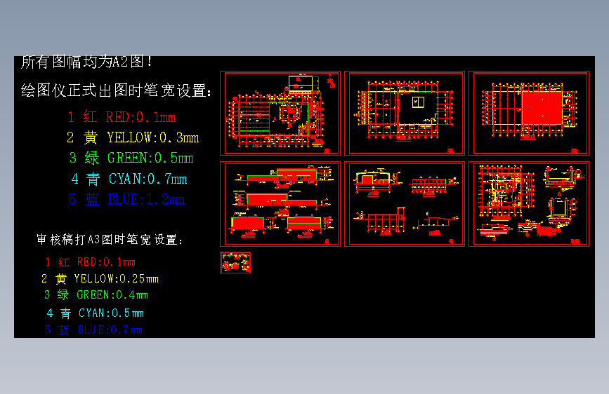 车间全套建筑施工图纸 主视图