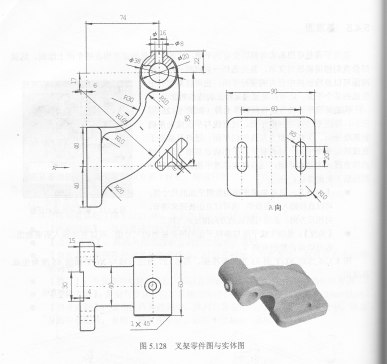 叉架零件的机械加工工艺的编制及钻20孔夹具设计含SW三维图==120571==250ku