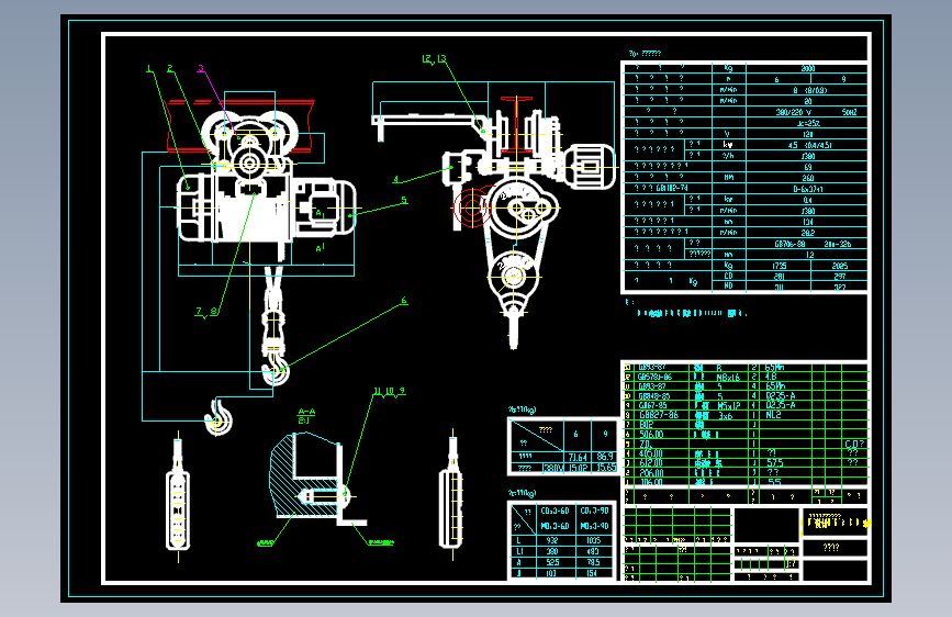 2TL立柱式悬臂起重机的设计【含CAD图纸】与分析