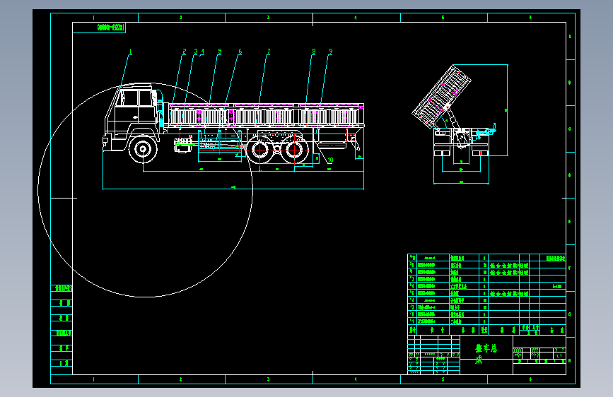 自卸车整车设计含CAD+说明书