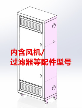 移动空气净化器