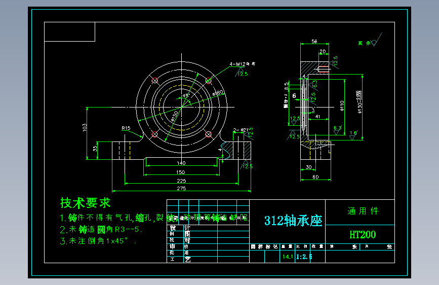 φ1×1.5m回转筛（滚筒筛）