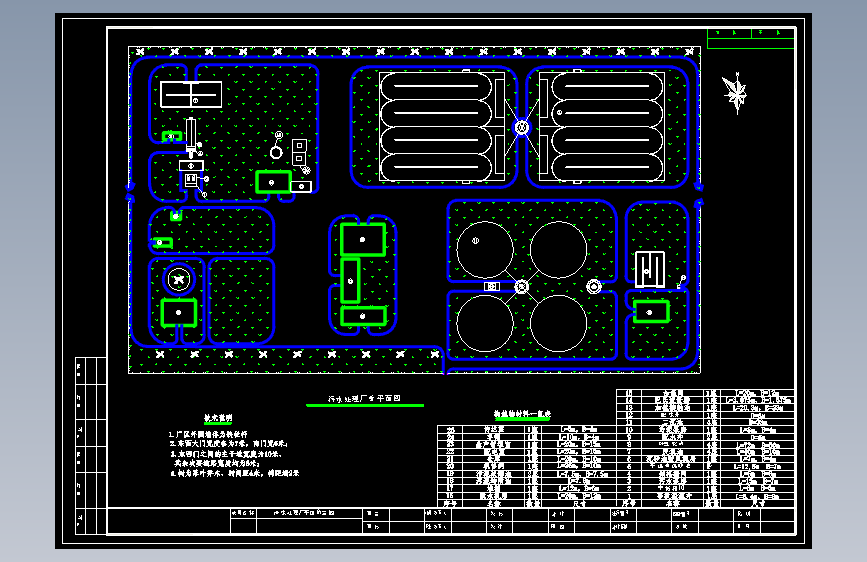 日处理水量10万m3d污水处理厂工艺设计含CAD图纸+说明书1191368