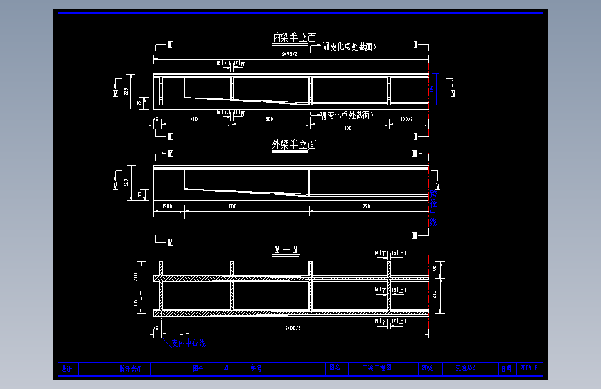 公路—Ⅰ级35m预应力简支梁桥（计算书119页，CAD图纸8张）