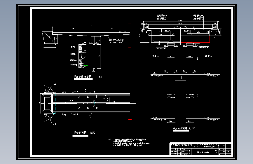 桥梁全长150米40m+70m+40m预应力混凝土连续梁桥四车道（计算书109页，CAD图7张）