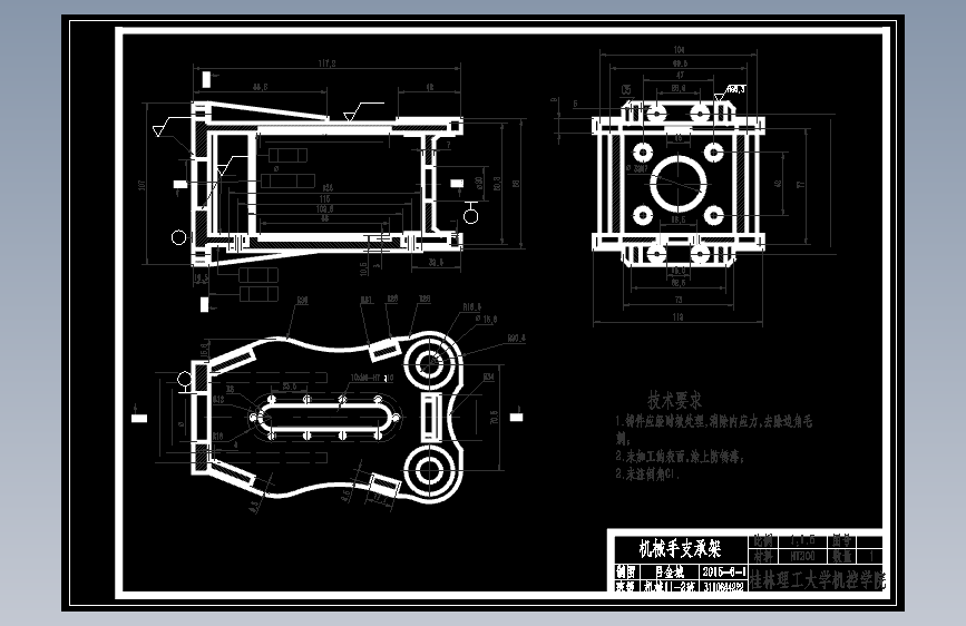 四自由度机械手结构设计及其PLC控制桂理工===========ren30