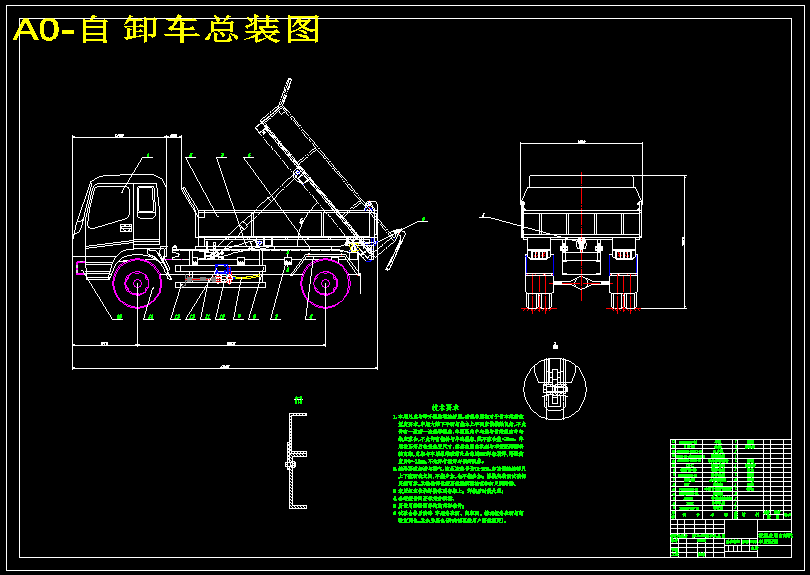 自卸车举升机构液压系统设计【全套含6张CAD图纸+说明书+外文文献翻译】