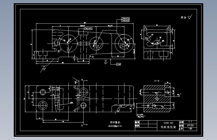 CA6140后拖架零件设计及其夹具设计含图纸工序卡说明书