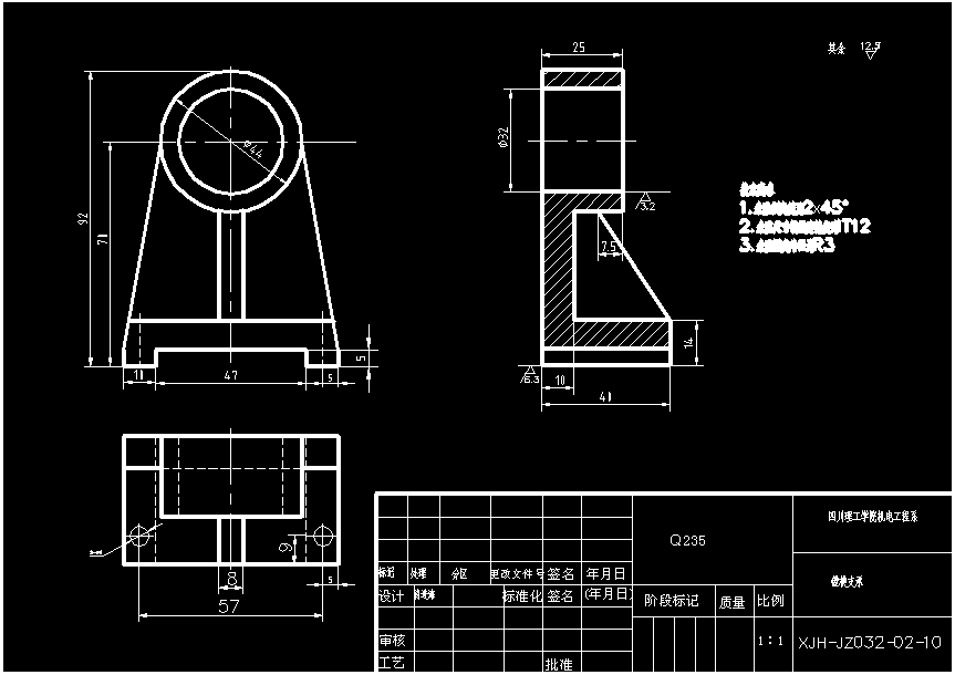261-车床小刀架机械加工工艺及镗孔的夹具设计