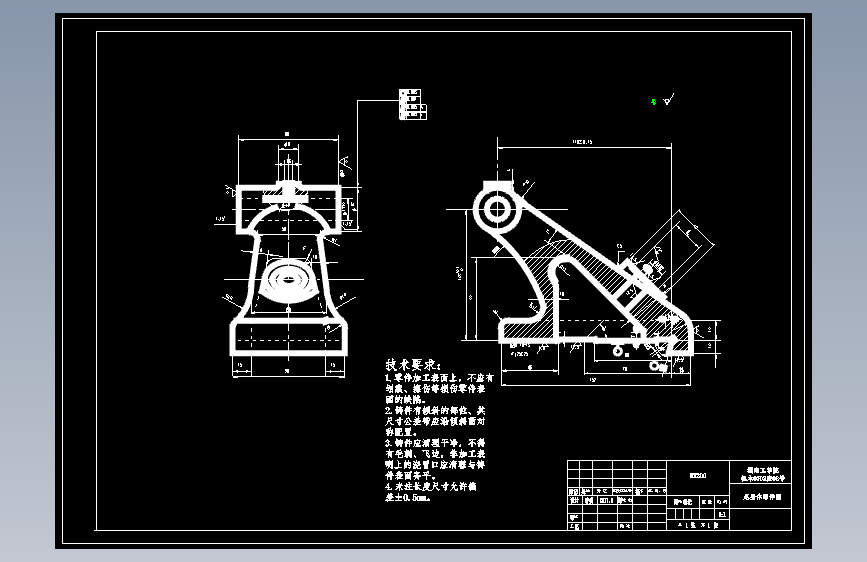 237-磨床尾座体加工工艺及夹具设计 主视图