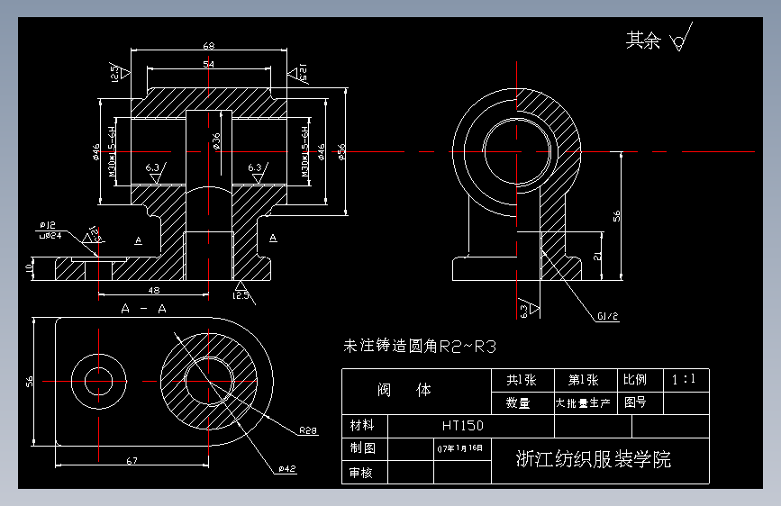 226-活塞的机械加工工艺，典型夹具及其CAD设计