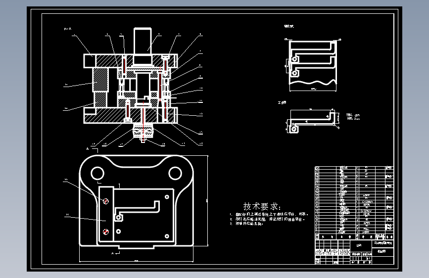 83-模具-冷冲模设计-拉钩（模具）