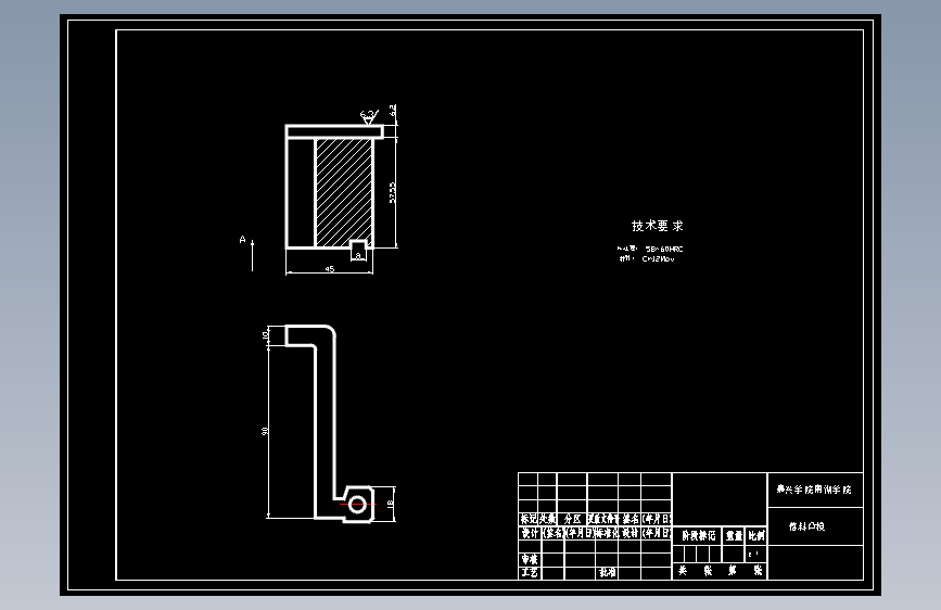 83-模具-冷冲模设计-拉钩(模具) 主视图