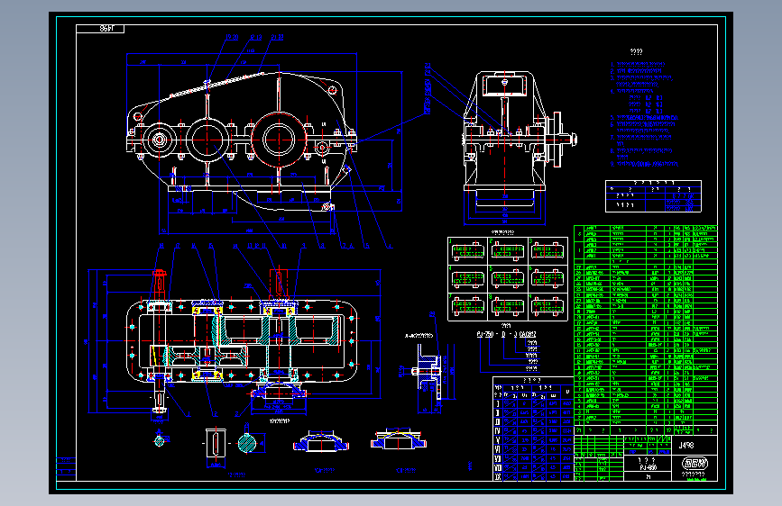 03-PJ标准减速器-CAD装配图