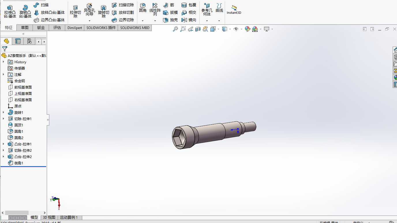 装配机械手(螺栓拆装机械臂)
