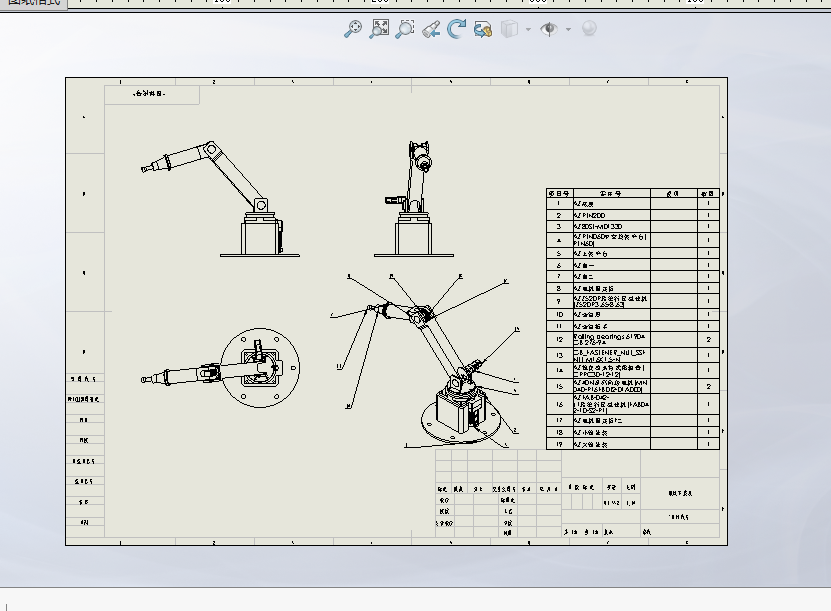装配机械手(螺栓拆装机械臂)
