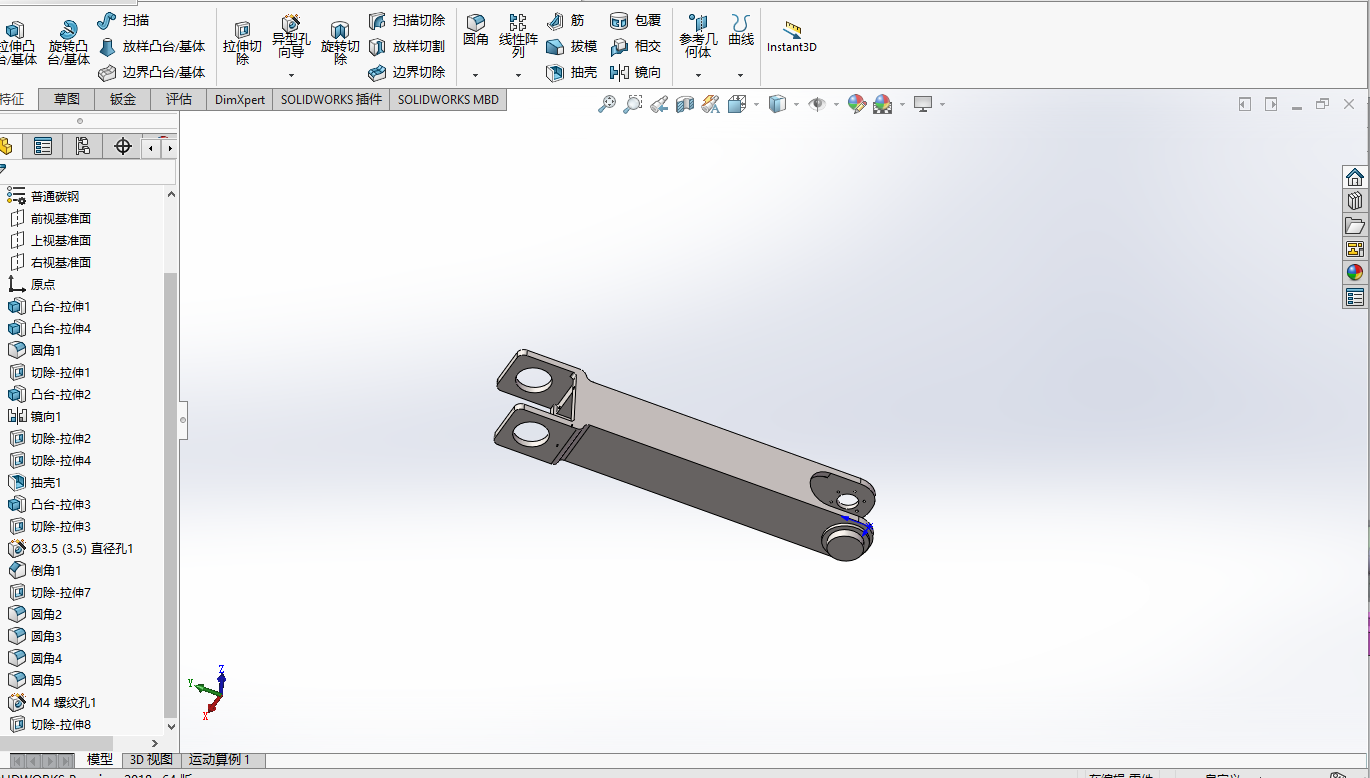 装配机械手(螺栓拆装机械臂)