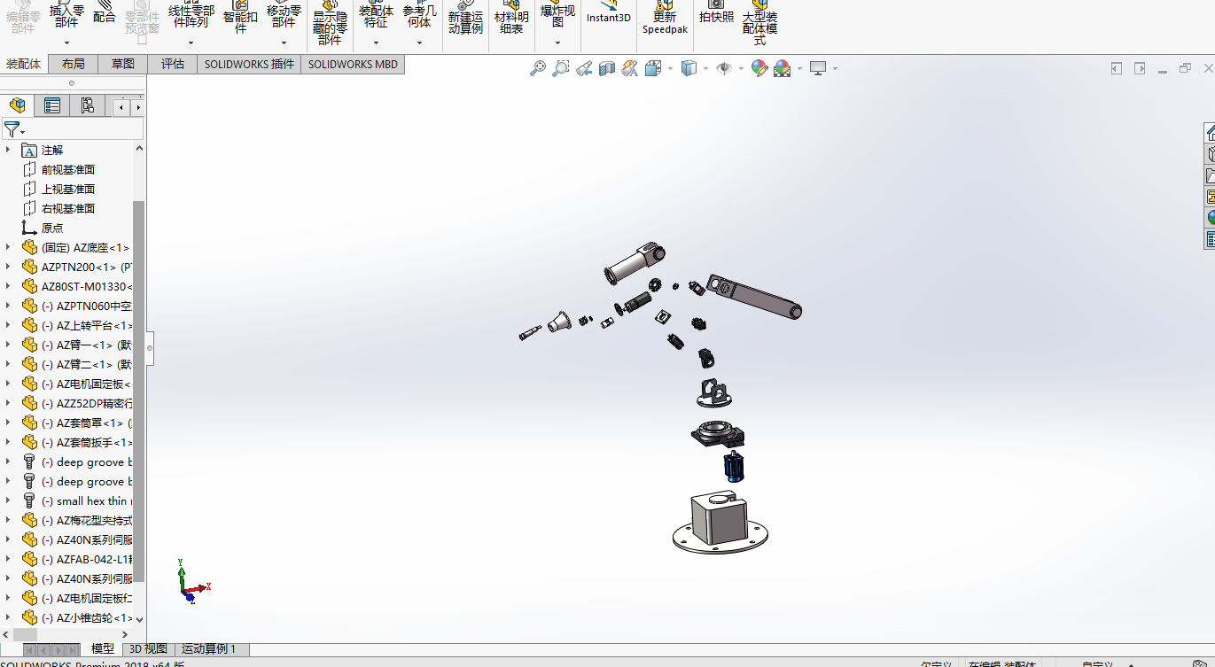 装配机械手(螺栓拆装机械臂)