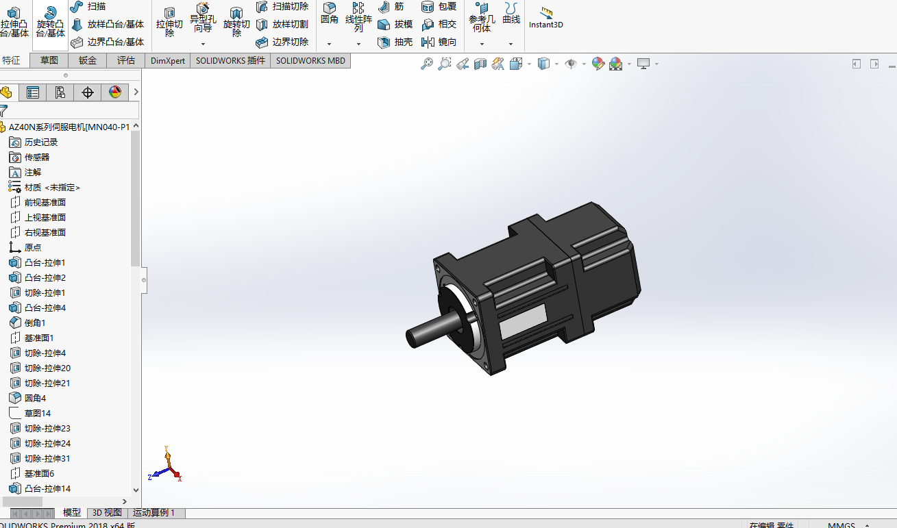 装配机械手(螺栓拆装机械臂)