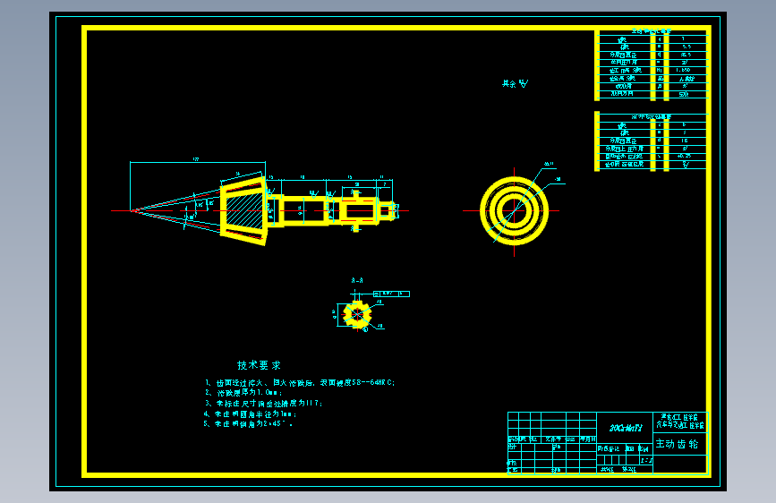 CL264-CA1040轻型货车驱动桥设计【2.8万字+9张CAD图+任务书+开题报告】