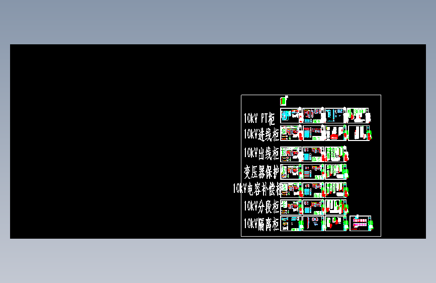 26 10kV 系统二次图