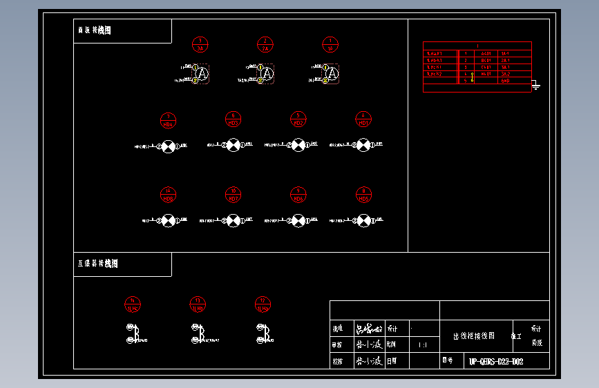 38出线柜接线图2220160420