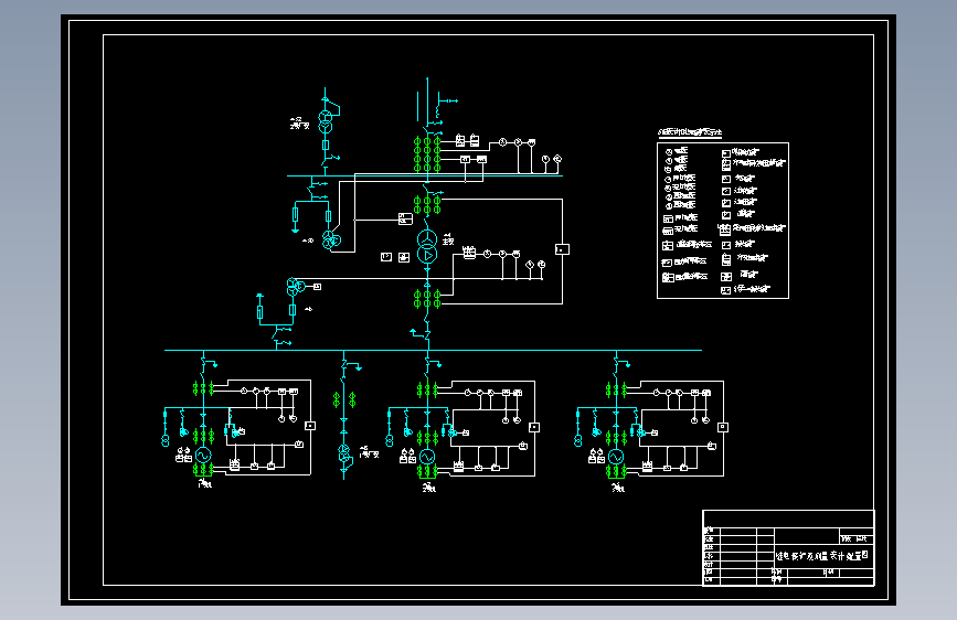 电站主接线图