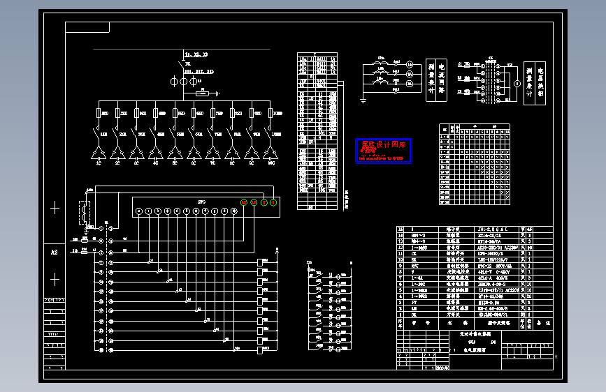 箱变电气设计图纸