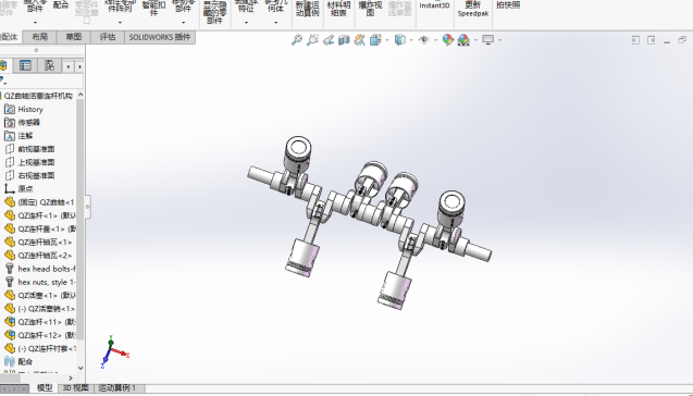 曲轴连杆活塞模型与CAD