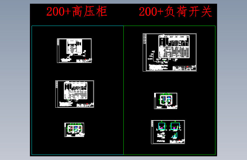 200kVA常规变配电工程