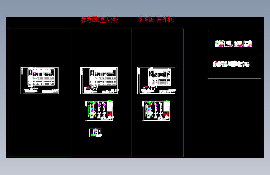 400KVA(方案图)