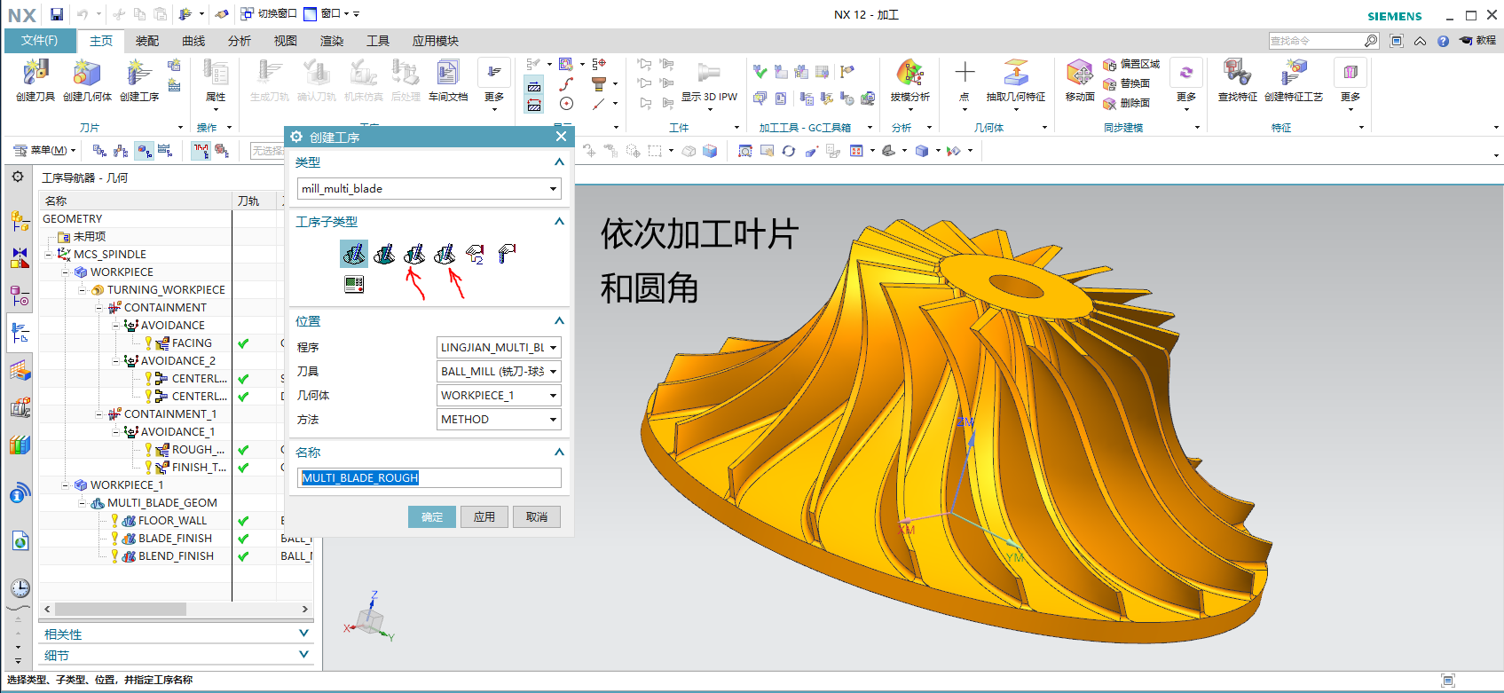 先进制造
