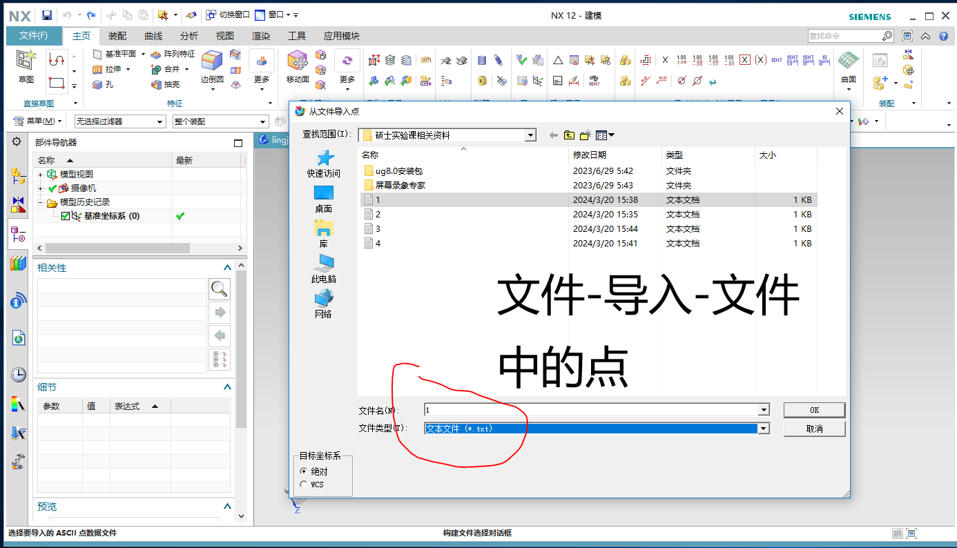 先进制造