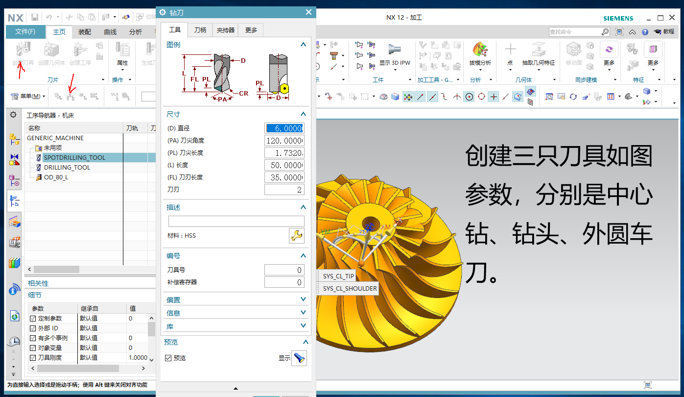 先进制造