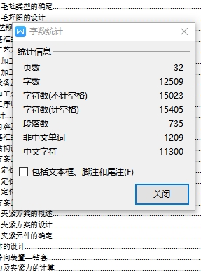 轴套的钻4-Φ10孔夹具设计及加工工艺900720==770ku